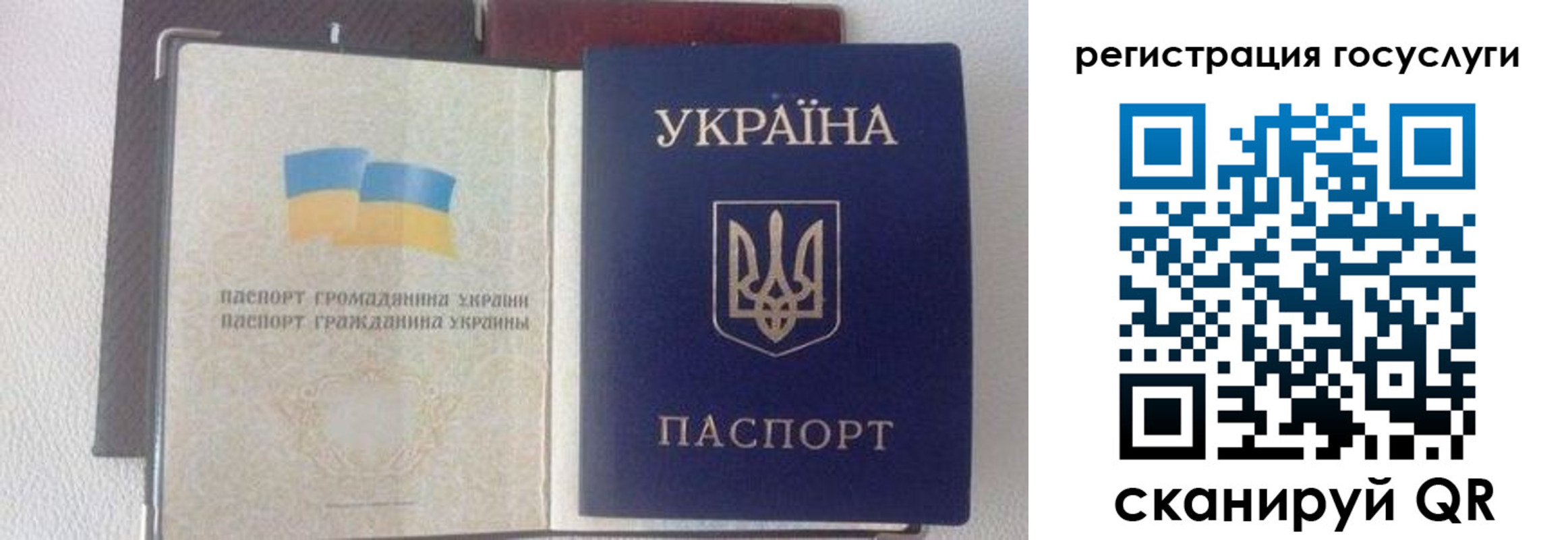 прописка для работы в Балашове