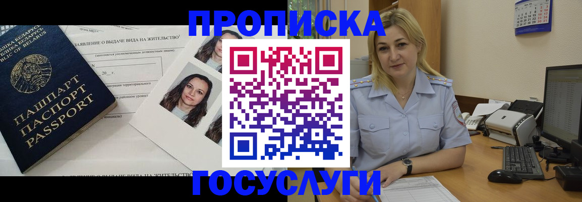 регистрация для школы в Балашове